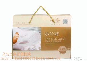 波司登家紡蠶絲被廠家直銷 優質床上用品批發與旅行社業務的雙重優勢